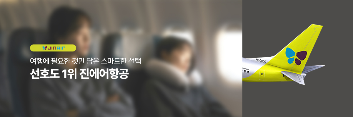 메인대배너_LJ